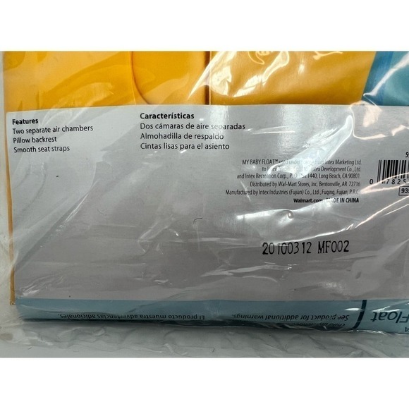 3/$27 NWT Intex My Baby Float, Yellow, 26,5" Diameter, Ages 1-2, Up tp 25lbs - Picture 6 of 6